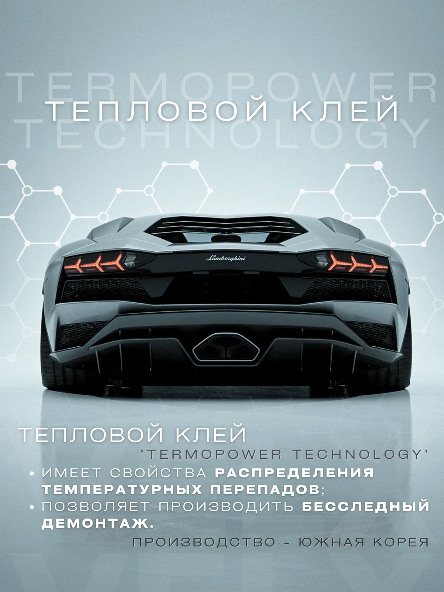 Пленка тонировочная "VELX EUROWIN AUTO" в тубе 05% Сharcol (0.75м х 3м)