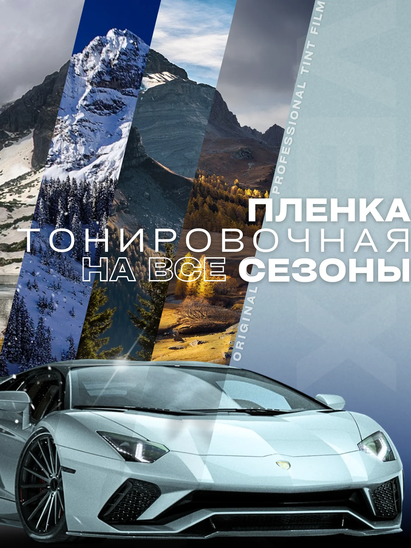 Пленка тонировочная "VELX EUROWIN AUTO" в тубе 05% Сharcol (0.75м х 3м)