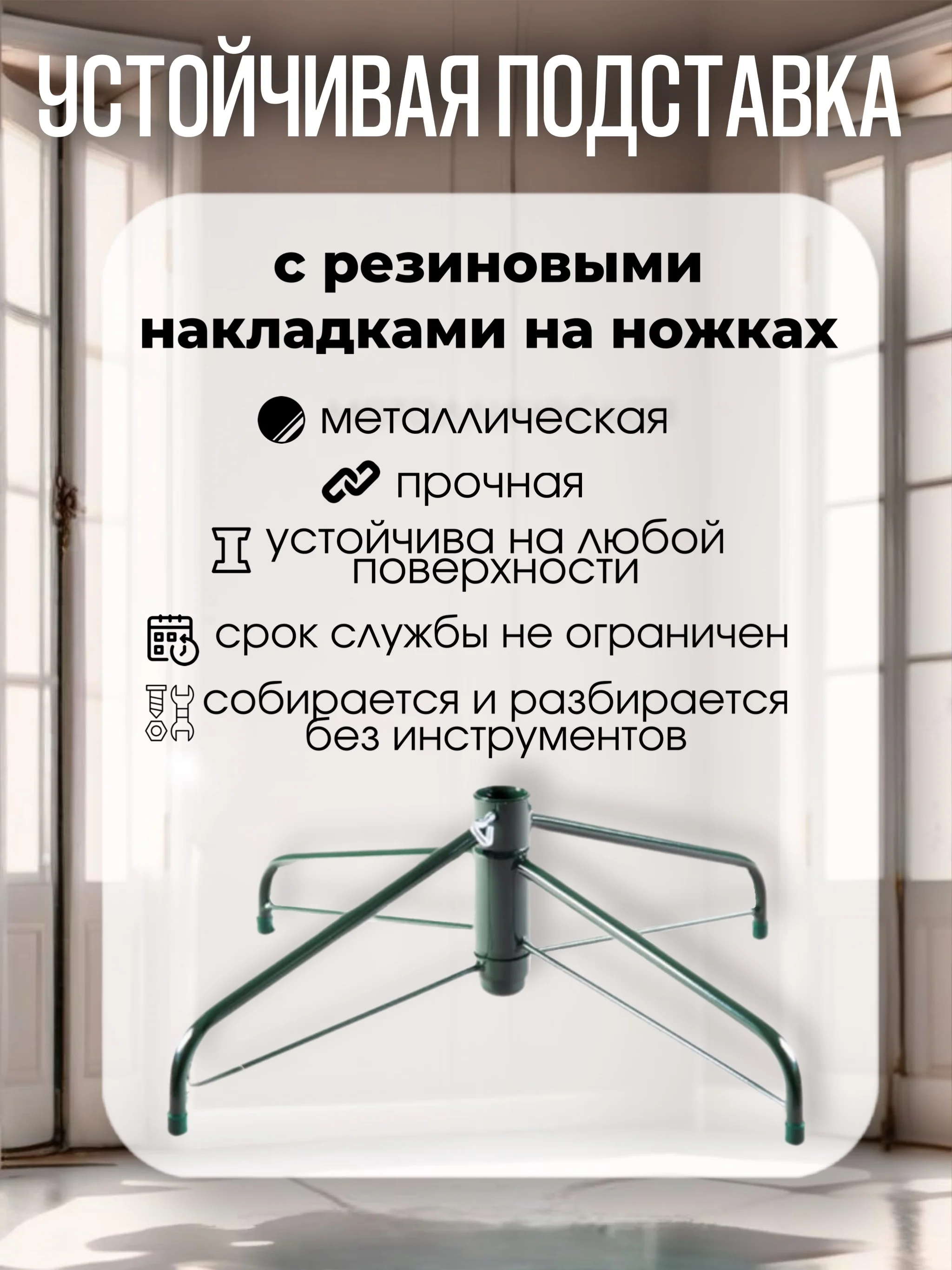 Зеленый елка искусственная новогодняя, с инеем и шишками, 60-300 см