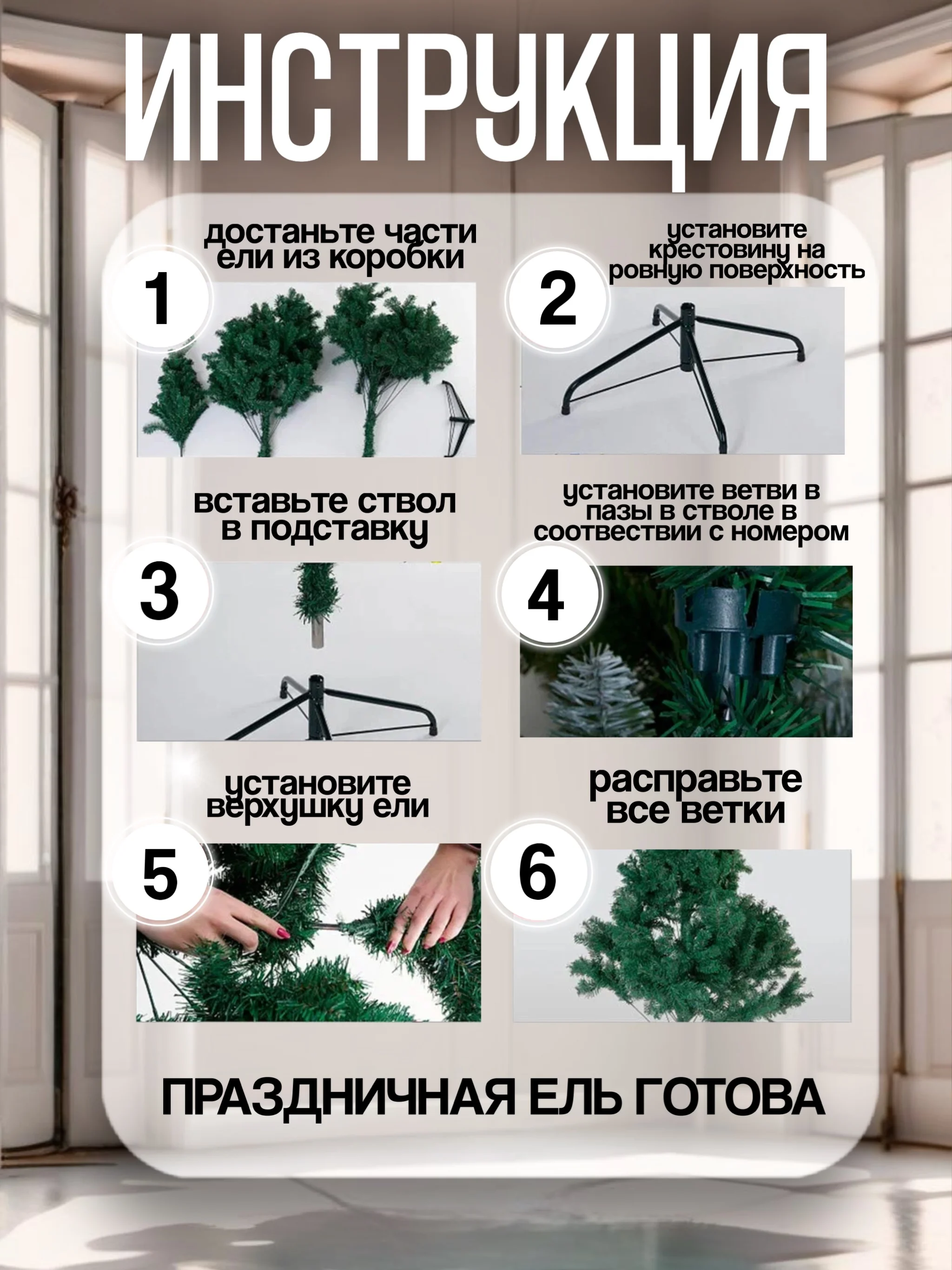 Зеленый елка искусственная новогодняя, с инеем и шишками, 60-300 см