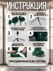 Зеленый елка искусственная новогодняя, с инеем и шишками, 60-300 см