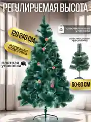 Зеленый елка искусственная новогодняя, с инеем и шишками, 60-300 см
