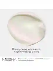 Праймер для лица MISSHA М BB Boomer "Жемчужное сияние", 40 мл