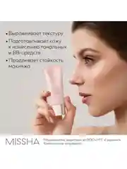 Праймер для лица MISSHA М BB Boomer "Жемчужное сияние", 20 мл