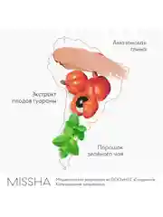 Пенка для умывания и очищения пор MISSHA Amazon Red Clay, с амазонской глиной, 120 мл