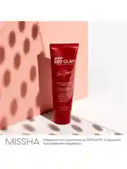 Пенка для умывания и очищения пор MISSHA Amazon Red Clay, с амазонской глиной, 120 мл
