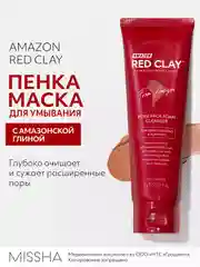 Пенка для умывания и очищения пор MISSHA Amazon Red Clay, с амазонской глиной, 120 мл