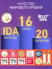 Ланч-бокс Три Кота Каникулы