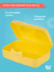 Ланч-бокс Три Кота Каникулы