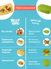 Ланч-бокс Три Кота Каникулы