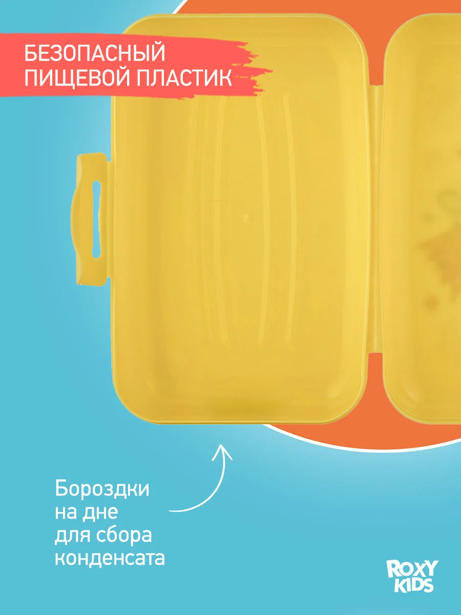 Ланч-бокс Три Кота Каникулы