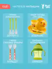 Ланч-бокс Три Кота Каникулы