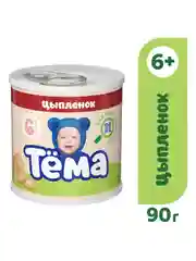 Пюре мясное  Тема с цыпленком с 6 мес. 90г