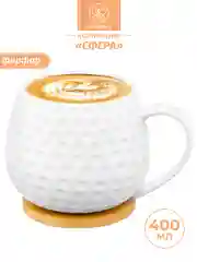 Кружка 400 мл Elan Gallery Сфера, бочонок с крышкой-подставкой