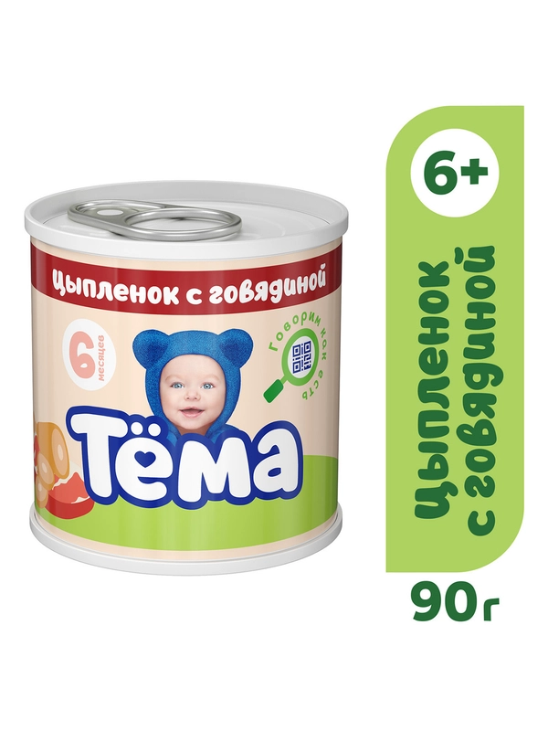 Пюре мясное Тема с цыпленком и говядиной с 6 мес. 90г