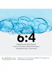 Двухфазное средство для снятия макияжа с глаз и губ MISSHA Perfect Lip&Eye, 155 мл