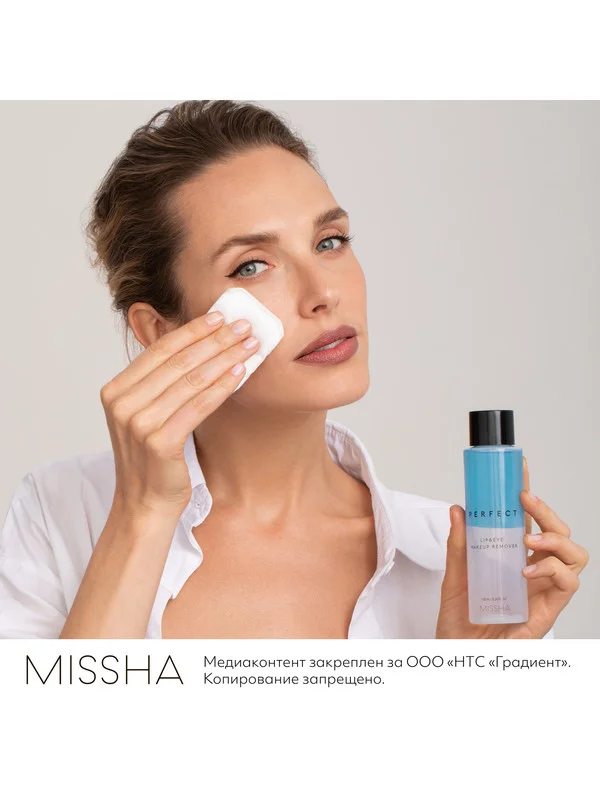 Двухфазное средство для снятия макияжа с глаз и губ MISSHA Perfect Lip&Eye, 155 мл