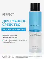 Двухфазное средство для снятия макияжа с глаз и губ MISSHA Perfect Lip&Eye, 155 мл