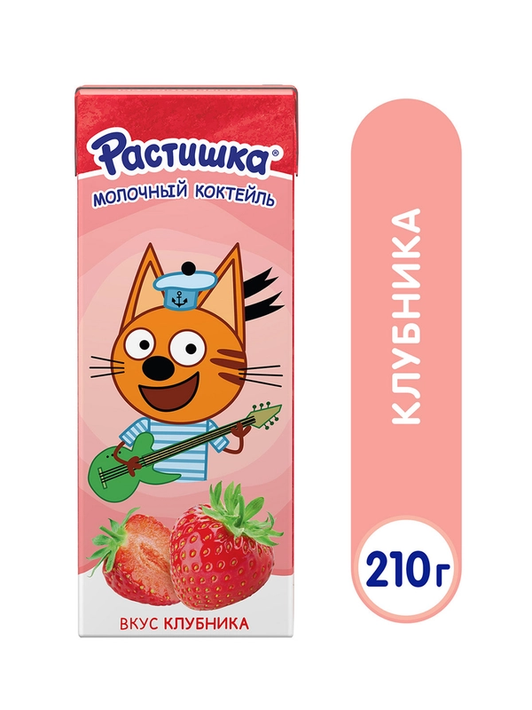 Молочный коктейль Растишка с клубникой 2% 210г
