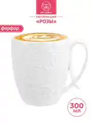 Кружка 300 мл Elan Gallery Розы, 11х8х9,5 см