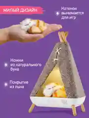 Бежевый меланж ночник детский интерьерный