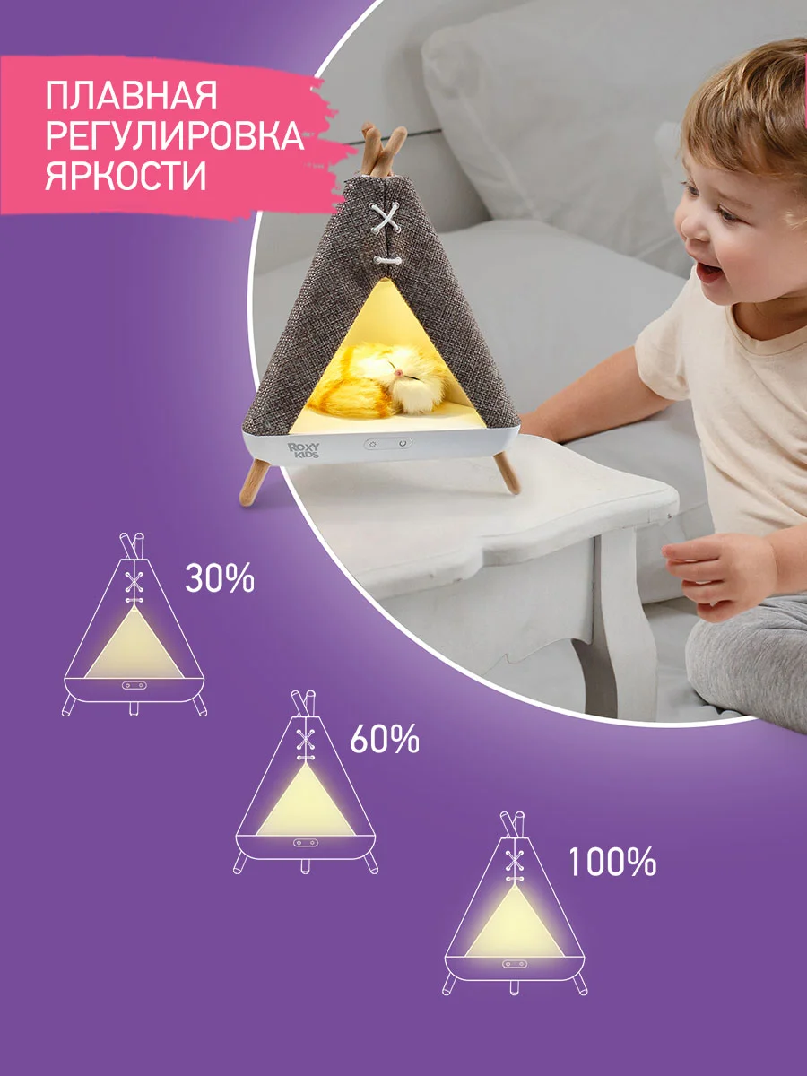 Бежевый меланж ночник детский интерьерный