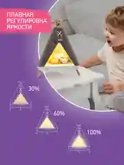 Бежевый меланж ночник детский интерьерный