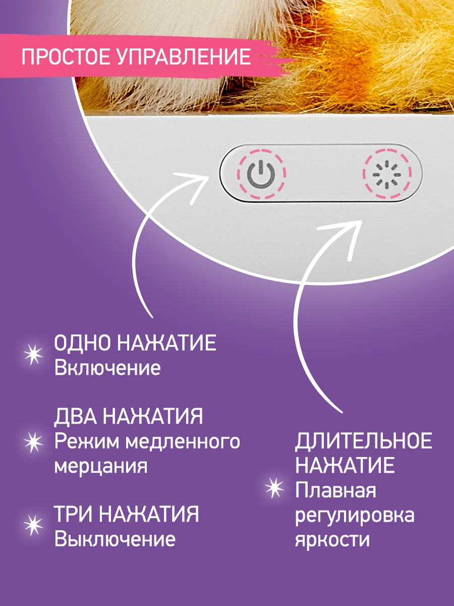 Бежевый меланж ночник детский интерьерный