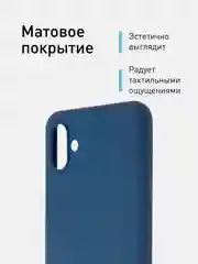 Синий чехол ROSCO для Samsung Galaxy A04, матовый, силиконовый, бортик вокруг камер