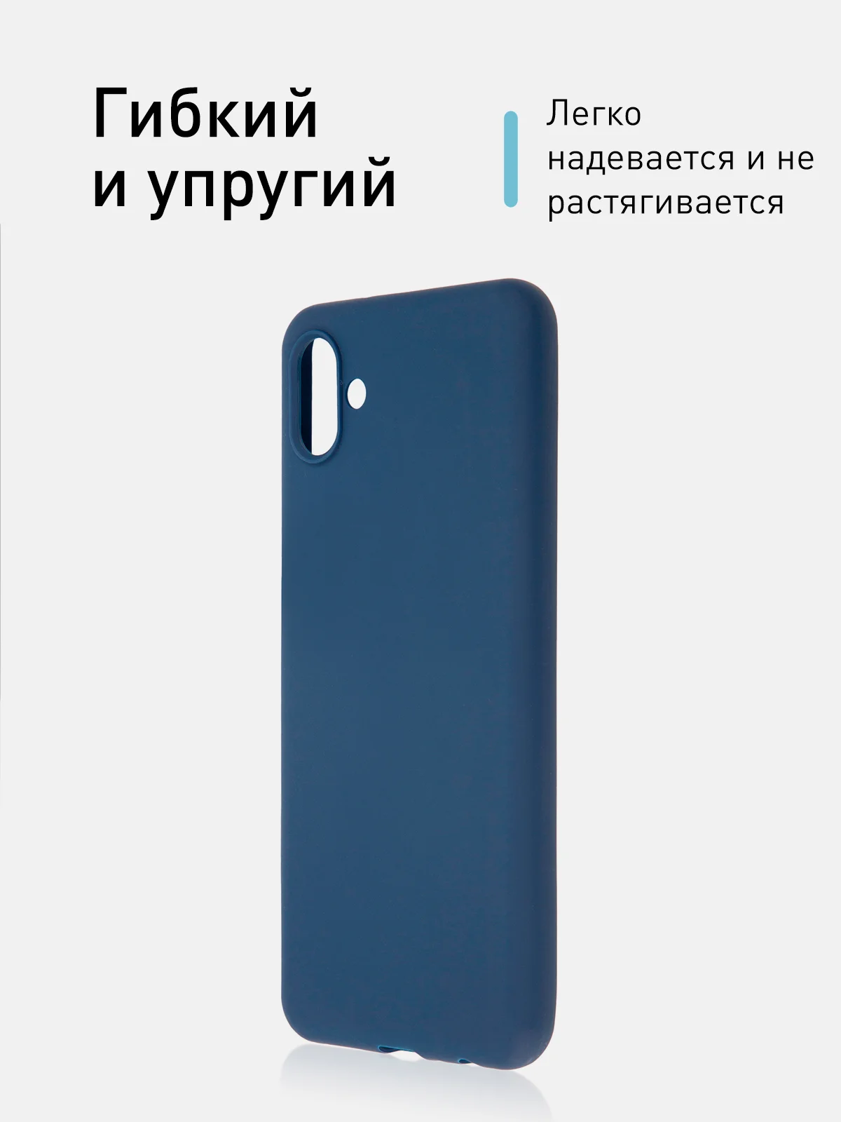 Синий чехол ROSCO для Samsung Galaxy A04, матовый, силиконовый, бортик вокруг камер