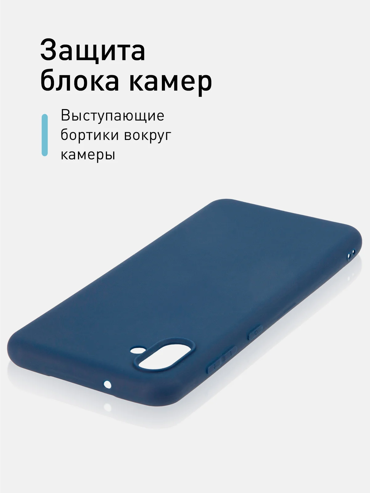 Синий чехол ROSCO для Samsung Galaxy A04, матовый, силиконовый, бортик вокруг камер