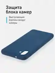Синий чехол ROSCO для Samsung Galaxy A04, матовый, силиконовый, бортик вокруг камер