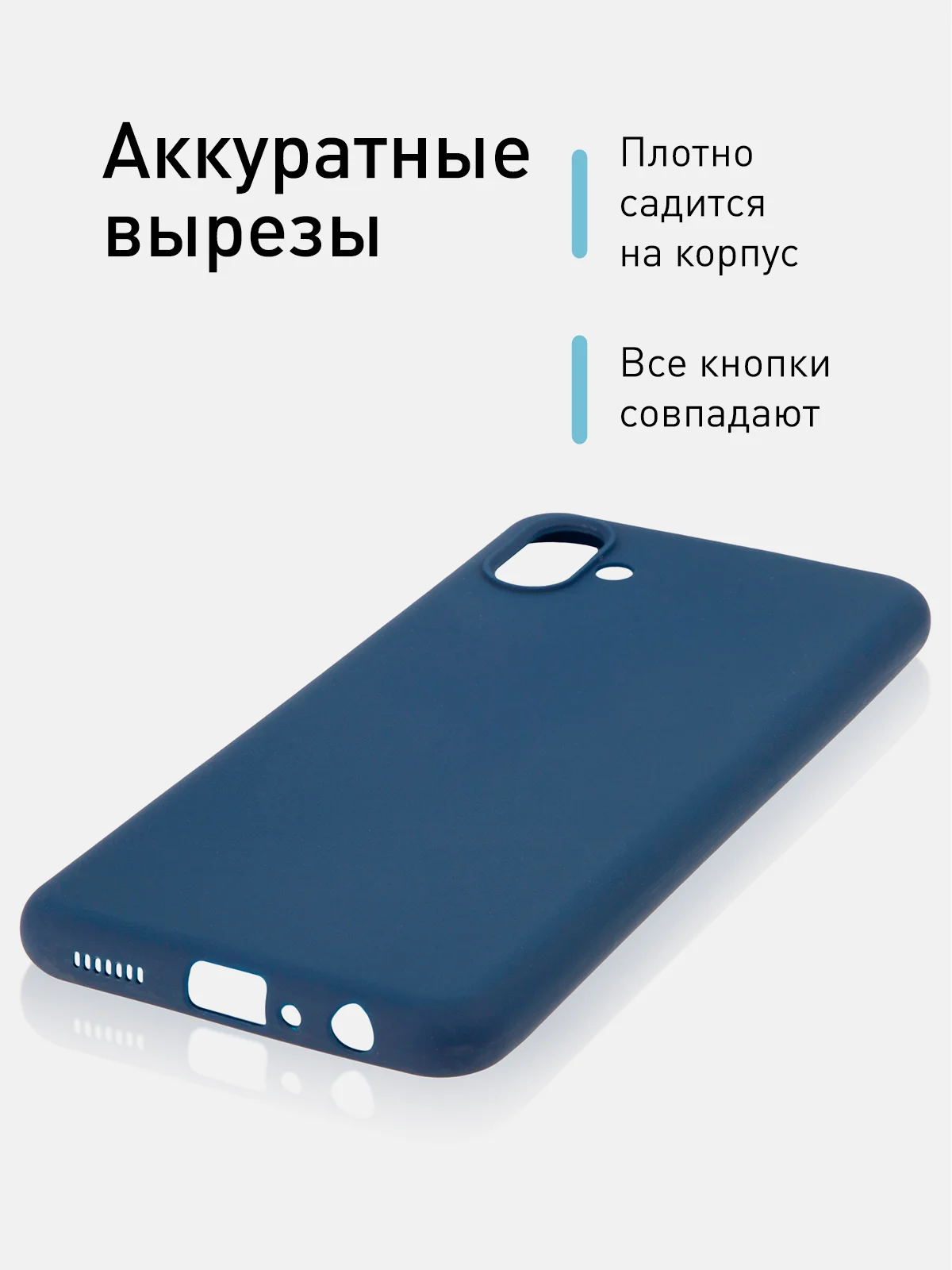 Синий чехол ROSCO для Samsung Galaxy A04, матовый, силиконовый, бортик вокруг камер