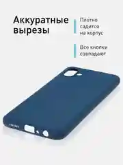 Синий чехол ROSCO для Samsung Galaxy A04, матовый, силиконовый, бортик вокруг камер