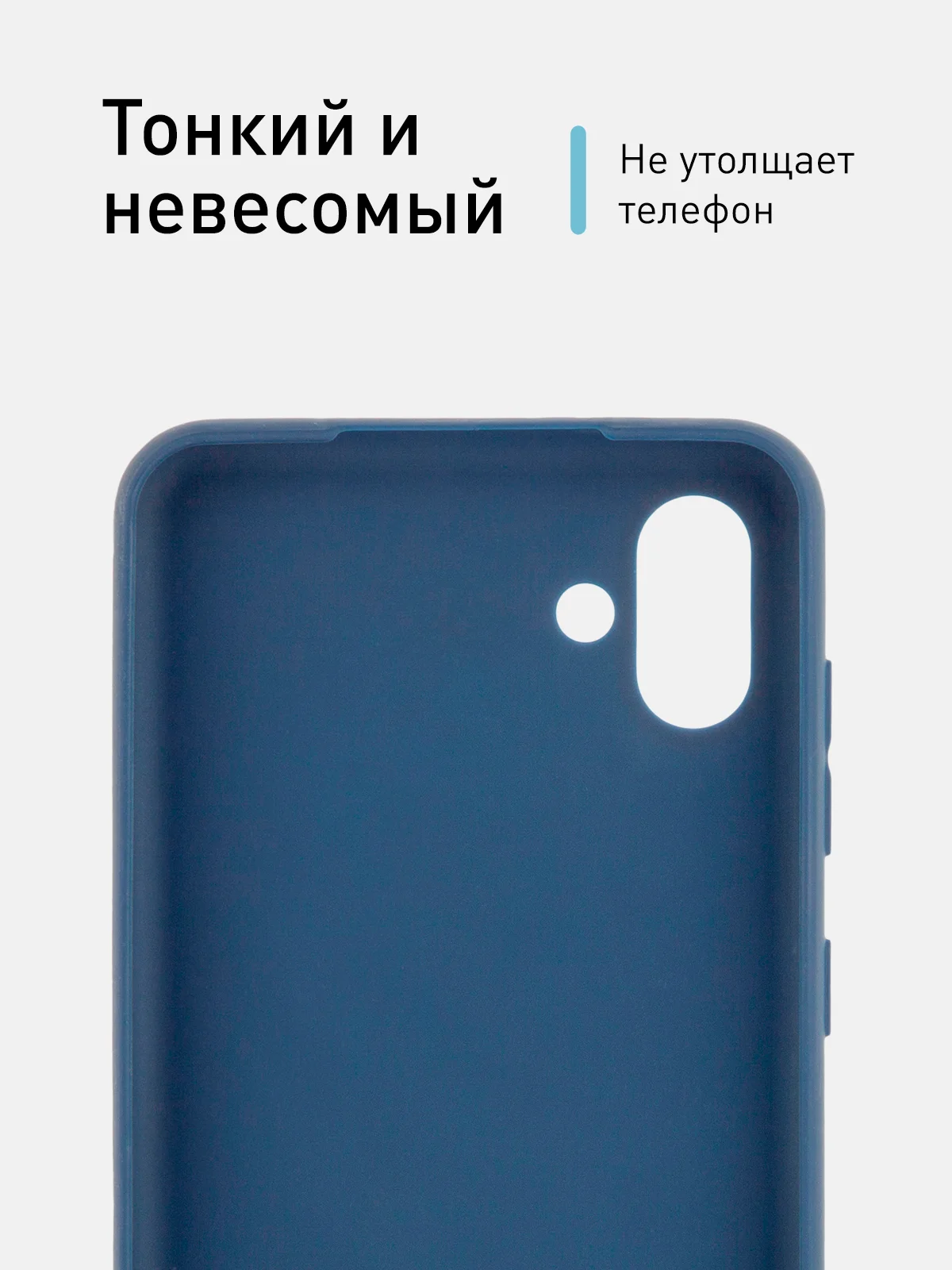 Синий чехол ROSCO для Samsung Galaxy A04, матовый, силиконовый, бортик вокруг камер