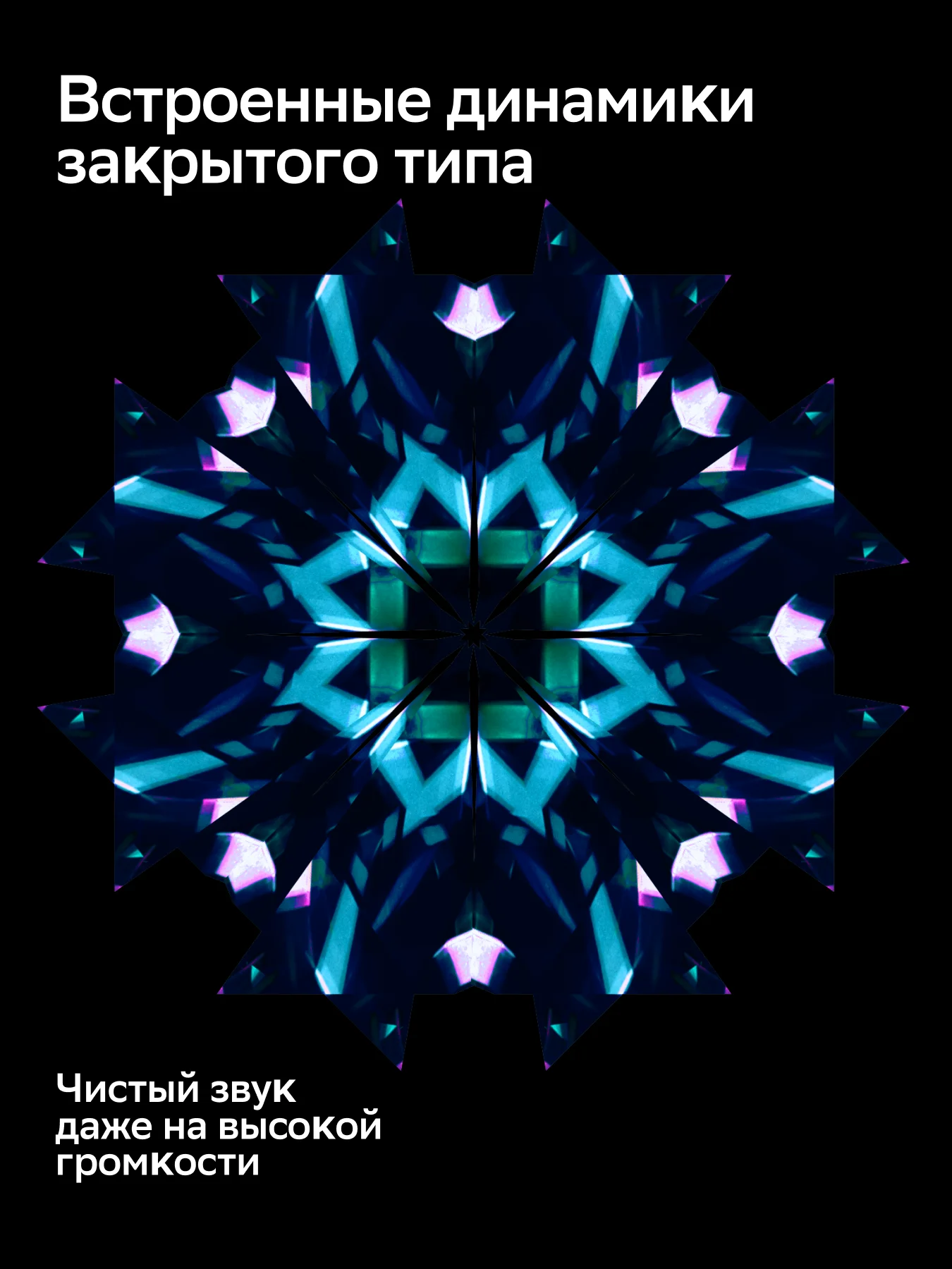 Умный телевизор Sber SDX-32F2139, FHD, RAM 1,5Gb