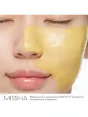 Пенка для умывания MISSHA Vita C Plus с витамином С, 120 мл