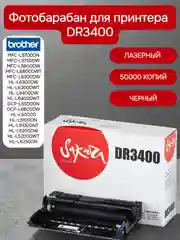 Фотобарабан DR3400 для лазерных принтеров МФУ Brother, цвет черный, 50000 страниц, Sakura