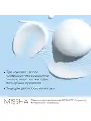 Пенка для умывания MISSHA Super Aqua Cell Renew, с секрецией улитки, 100 мл