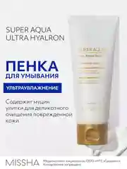 Пенка для умывания MISSHA Super Aqua Cell Renew, с секрецией улитки, 100 мл