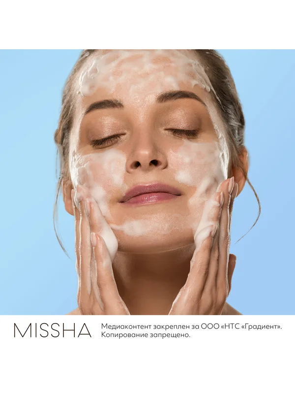 Пенка для умывания MISSHA Super Aqua Cell Renew, с секрецией улитки, 100 мл