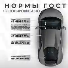 Пленка тонировочная "VELX EUROWIN AUTO" "Silver" в тубе, зеркальная (0.75м х 3м)