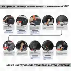 Пленка тонировочная "VELX EUROWIN AUTO" "Silver" в тубе, зеркальная (0.75м х 3м)