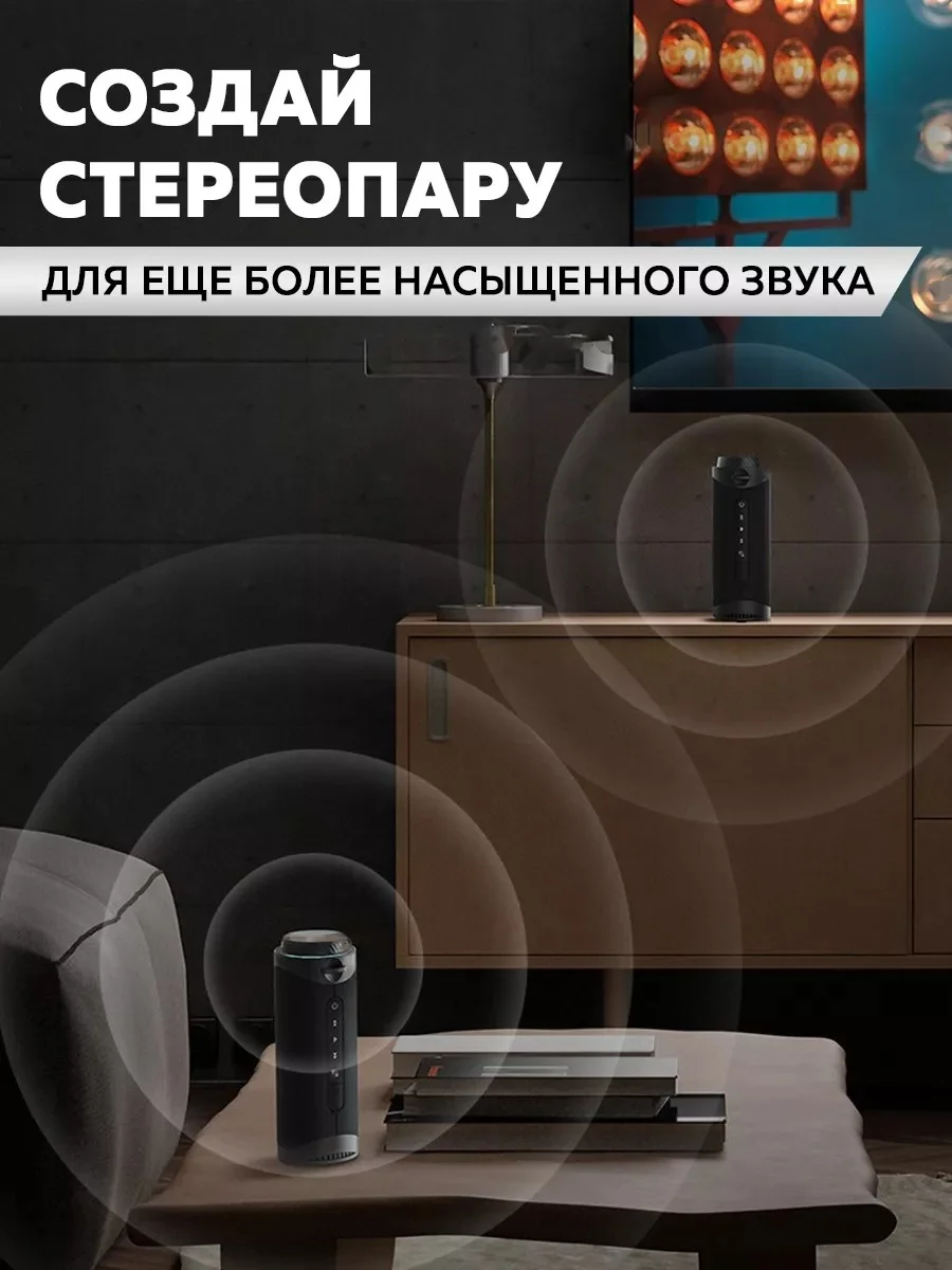 Черный колонка портативная беспроводная блютуз Tronsmart T7 30W (Black)