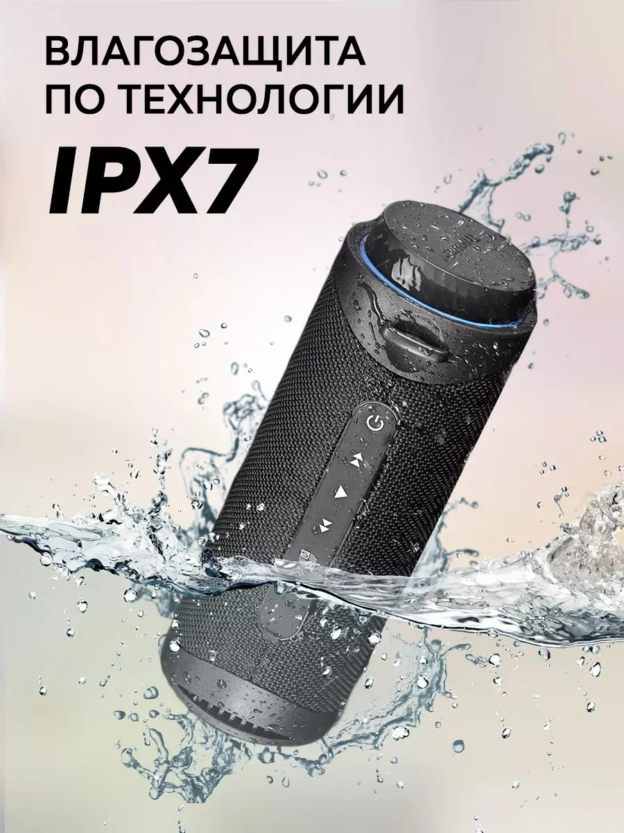 Черный колонка портативная беспроводная блютуз Tronsmart T7 30W (Black)