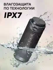 Черный колонка портативная беспроводная блютуз Tronsmart T7 30W (Black)