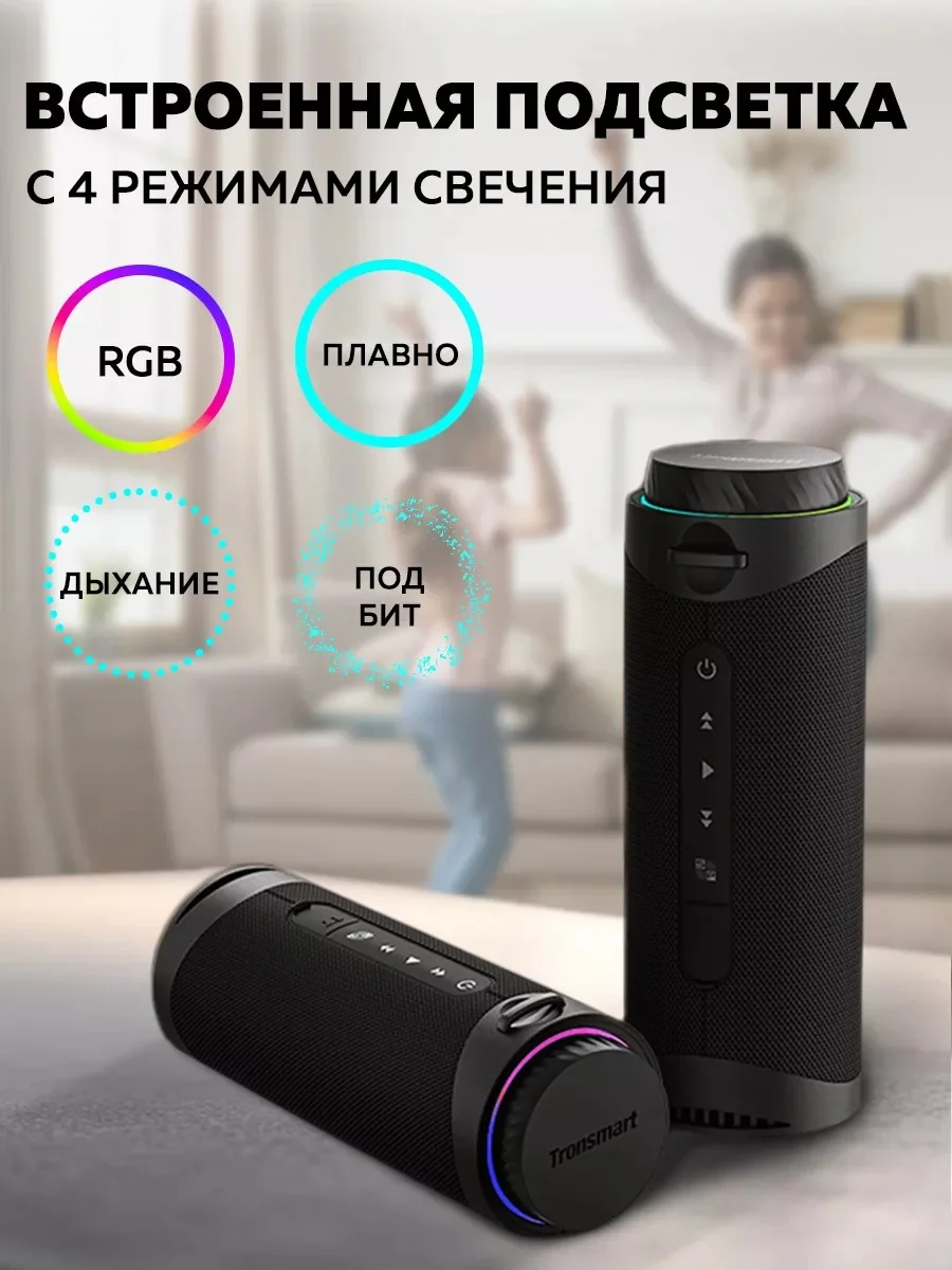 Черный колонка портативная беспроводная блютуз Tronsmart T7 30W (Black)