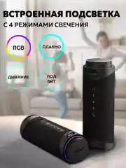 Черный колонка портативная беспроводная блютуз Tronsmart T7 30W (Black)