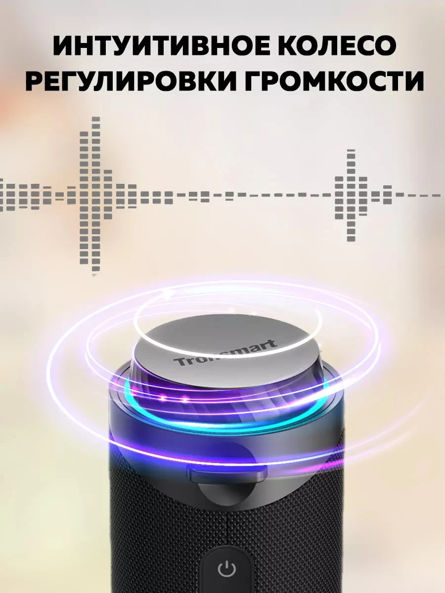 Черный колонка портативная беспроводная блютуз Tronsmart T7 30W (Black)