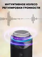 Черный колонка портативная беспроводная блютуз Tronsmart T7 30W (Black)